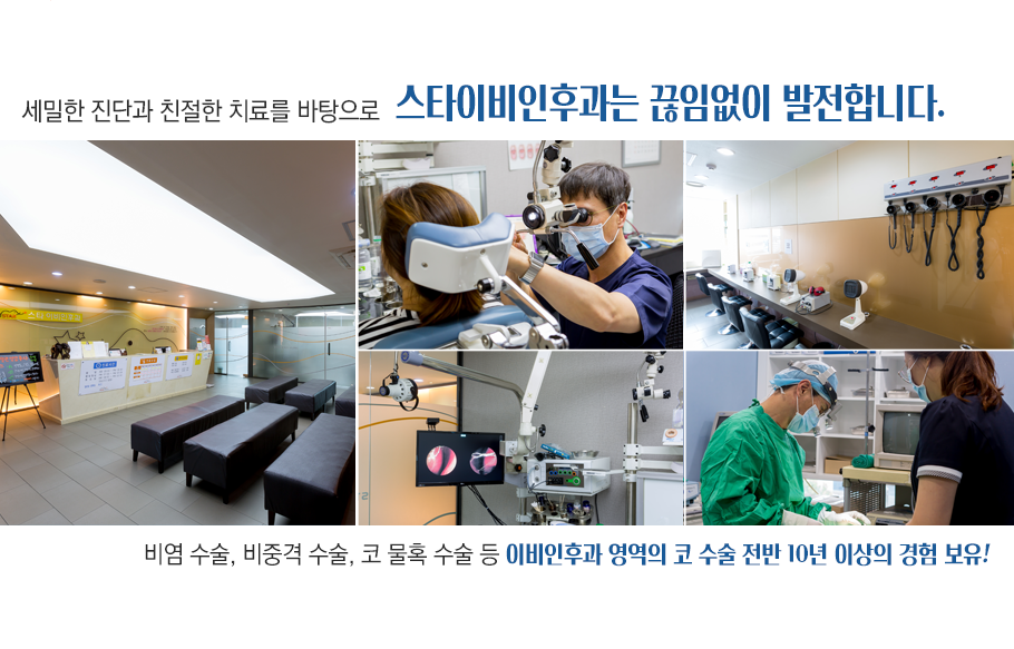 공동하단