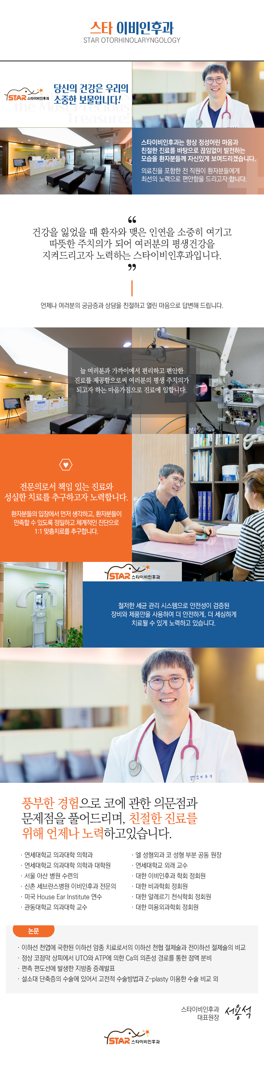 인사말