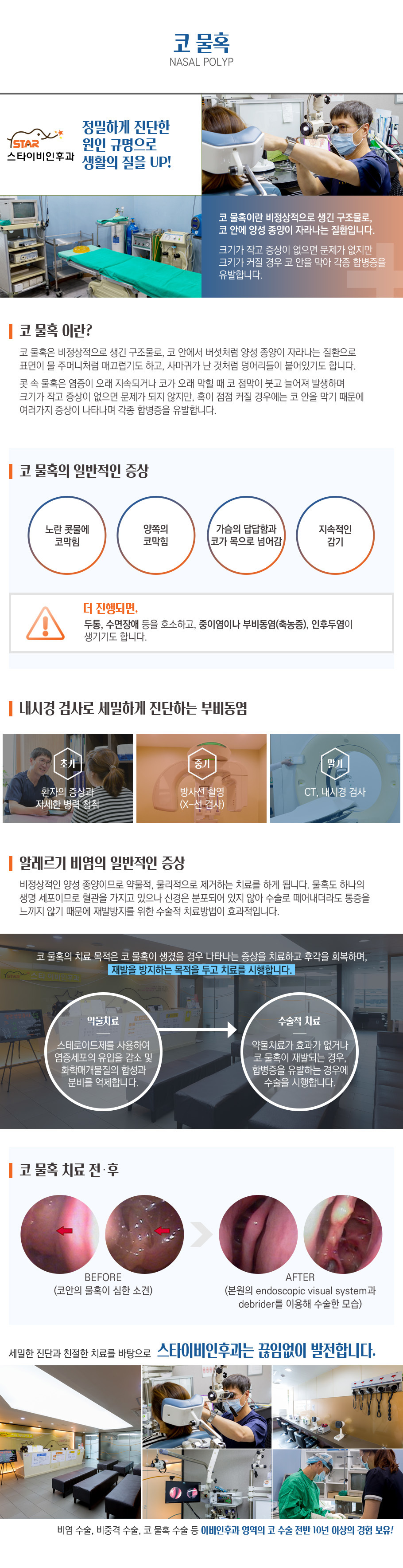 코물혹